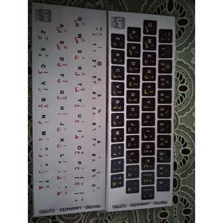 Jual Sticker Keyboard Arab Arabic Keyboard Stiker Ketik Arab Huruf