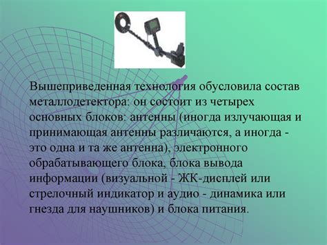 Электромагнитная индукция в современной технике - презентация онлайн