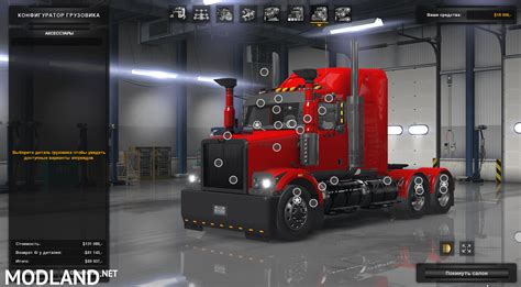 ATS RTA Mods WS4800 V 1 0 Mod For American Truck Simulator ATS