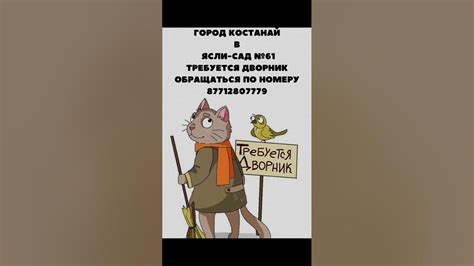 Город Костанай. Костанай каласы. Работа. Жумыс - YouTube