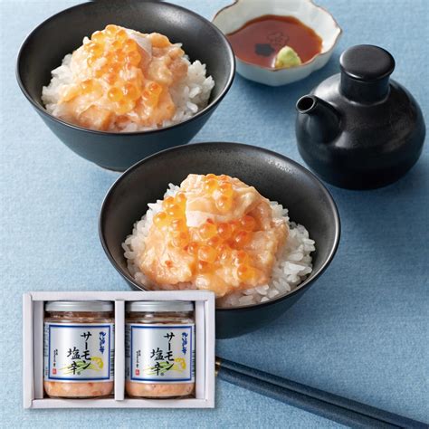 Jp 【ギフト用】サーモン塩辛2本セット（200g 瓶入り2本）新潟 三幸 北海の華 サーモン 鮭 塩辛 A 14