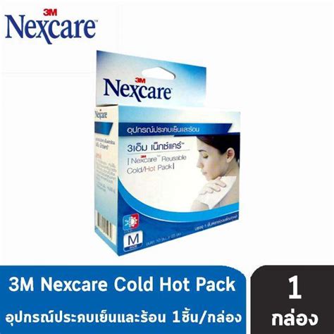 M Nexcare Cold Hot Pack Size M เนกซแคร อปกรณประคบเยนและรอน x ซม กลอง แผนเจล
