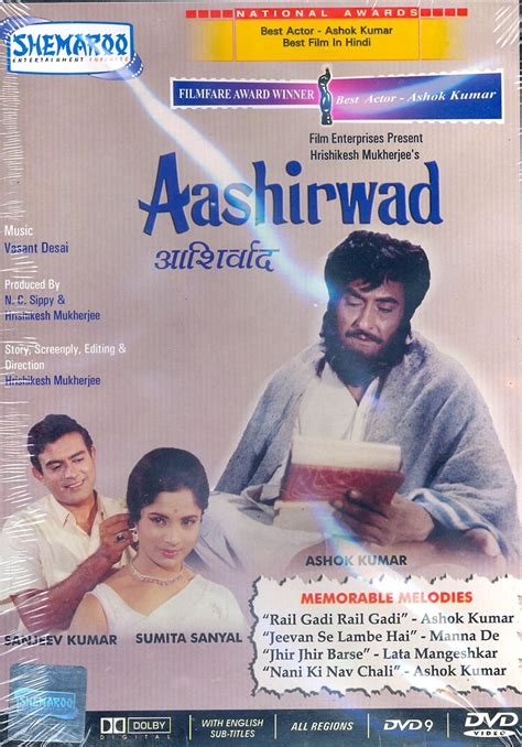 Aashirwad: Ashok Kumar, Sanjeev Kumar, Hrishikesh Mukherjee, N C Sippy: Amazon.com: Books