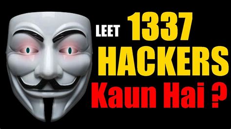 What Is 1337 Leet Hackers And Their Names On The Internet Youtube