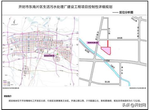 最新规划公示！开封这里要建