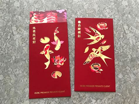 2pcs OCBC Private 2022 Exclusive Lion Red Packet Ang Pow Pao Hobbies