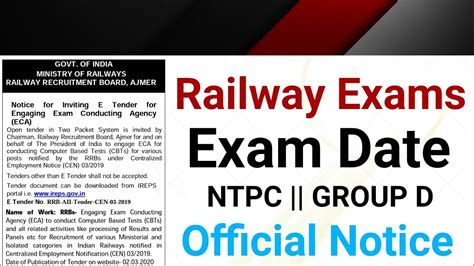 Rrb Ntpc Exam Date Official Update March