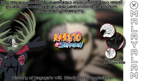 Black Zetsu Explained In Malayalam Naruto Imfallenloki Youtube