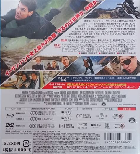 Yahoo オークション 新品 Blu Ray Bonus Disc 1枚 ミッション インポ