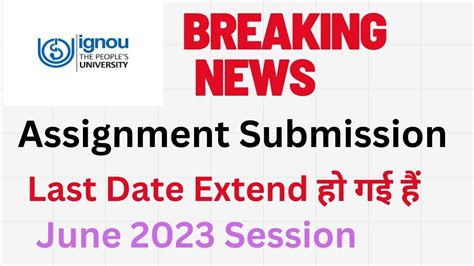 Ignou Assignment Submission Last Date Extended June Session