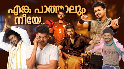 Thalapathy Vijay Double Role