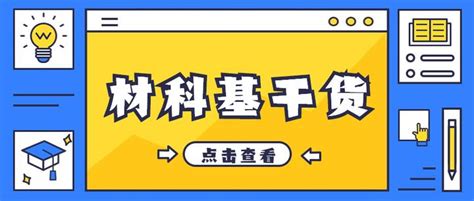 【材科基干货】第44期：动图助你快速理解三元相图！（上） 知乎