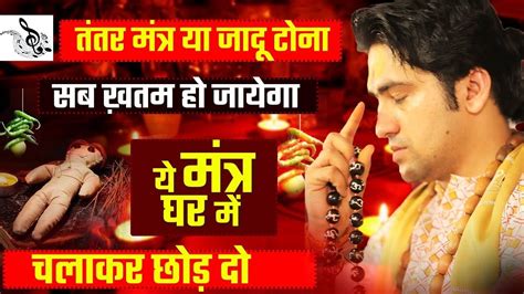 Panchmukhi Hanuman Kavach पंचमुखी हनुमान कवच Prem Prakash Dubey