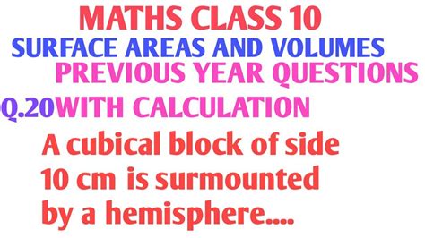 A Cubical Block Of Side Cm Is Surmounted By A Hemisphere Youtube