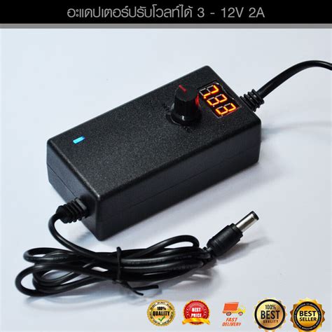 Ac Dc อะแดปเตอร์ ปรับโวลท์ได้ 3 24v 2a 9 24v 3a 3 12v 5a เเจ็คdc ตัวเมีย มี Volt Meter ในตัว