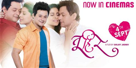 Download Tu Hi Re Marathi Watch Online Watch Online Subtitles Movies Avi 720