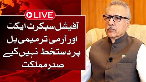 LIVE President Arif Alvi Denied Signing The Official Secrets Act And