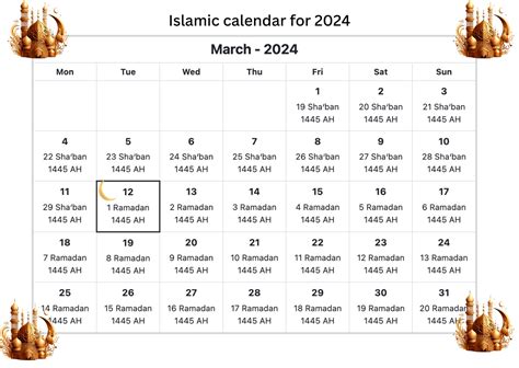 Islamic Calendar 2024 Islamic Hijri Calendar 2024 Islam Calendar 2024