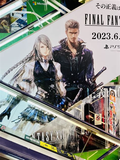 Genki On Twitter Final Fantasy XVI Ads In Yodobashi Camera FF16