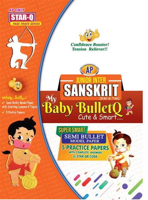 JR SANSKRIT BQ AP Syllabus Only Sri Siri Publishers