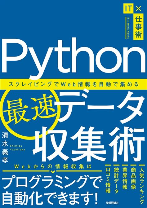 Python for 文rangeでの指定回数の繰り返し処理を徹底解説 ビジPy