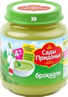 Пюре - Сады Придонья