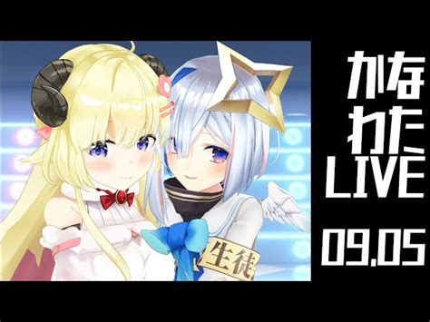 ホロライブ所属˹角巻わため˼さんのアーカイブ一覧 3d P1 ｜vtuber Ch