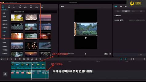 剪映专业版绿幕素材怎么抠图剪映绿幕素材抠图图文教程 羽兔网