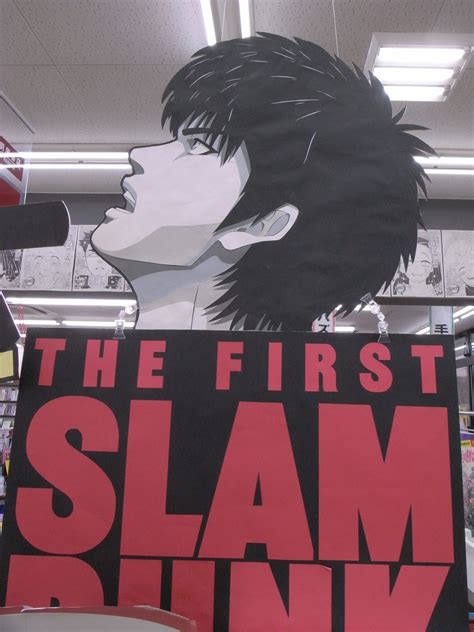 明屋書店川之江店 on Twitter 明屋書店川之江店からのオススメです THEFIRSTSLAMDUNK 公開記念コーナーを 作成