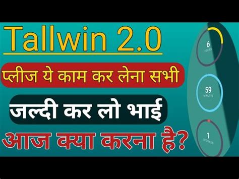 Tallwin2 0 Tallwin Life Latest Update Tallwin2 0 Todayd Update