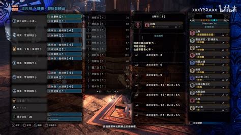 《魔物獵人世界冰原》重弩逃課向配裝分享 Steamxo 遊戲攻略情報網