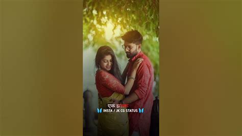 Cg Song Love Status Cg Status Video ️😘🥀 Cg Love Status Shorts Viralshorts Trending