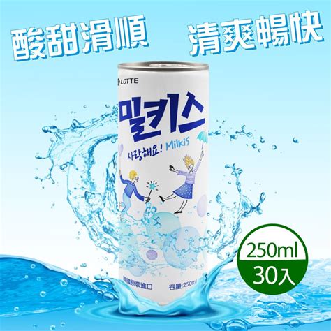 Lotte 樂天 優格風味碳酸飲250mlx30入 Pchome 24h購物