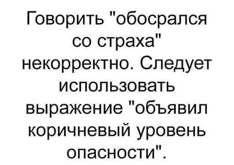 Корректность | Пикабу