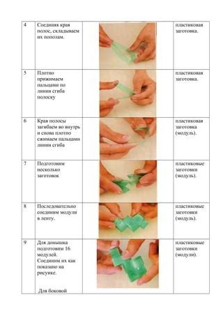 8 класс (мальчики) | PDF