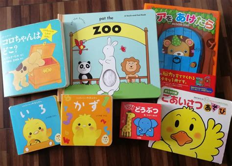 【子どもが夢中！】動物どうぶつの出てくる仕掛け絵本【0～2歳児におすすめ絵本】 りーままハッピーライフ