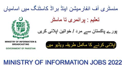 Ministry Of Information And Broadcasting Jobs Moib New Jobs