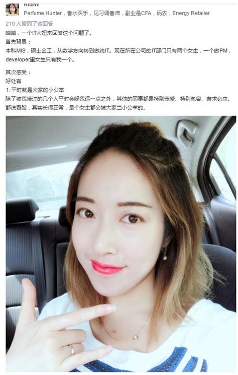 围观过万女程序员发声：做一个程序媛是什么样的体验！ 每日头条