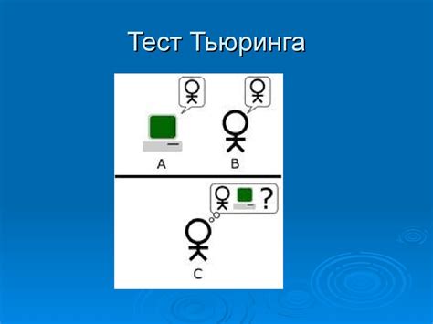 Информационные технологии и филология - online presentation