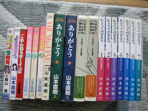 Yahoo オークション 【山本直樹 森山塔 塔山森マンガ39冊 A5版33冊 B