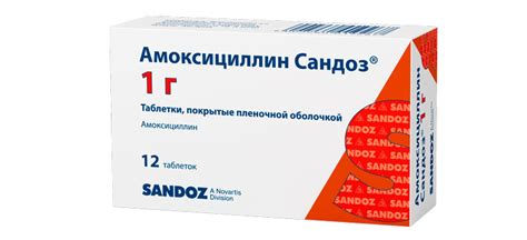 Amoxicillin Sandoz | Buy online | Antibiotic tablets