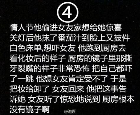 細思極恐的九個圖文，你能堅持看完嗎？ 每日頭條