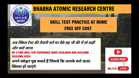 BARC PLANT OPERATOR LABORATORY ASSISTANT SKILL TEST PREPARATION FREE OF