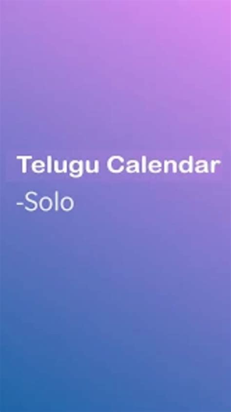 Android I In Telugu Calendar Ndir