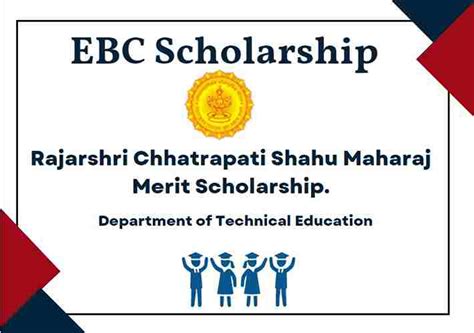 EBC: Economically Backward Class Scholarship - Shiksha Mentor