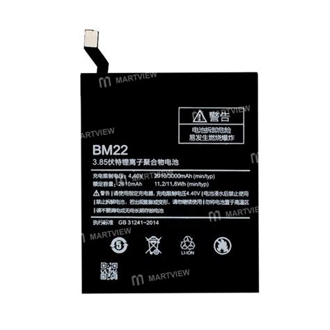 Battery Replacement For Mi5 BM22 Grade AAA Quality Martview