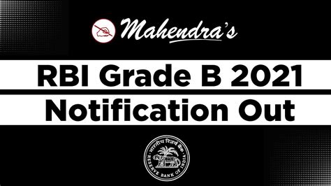 RBI Grade B 2021 Notification Out यह Check कर Vacancy Exam