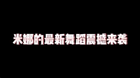 艾特你的兄弟 赶紧艾特 腾讯视频