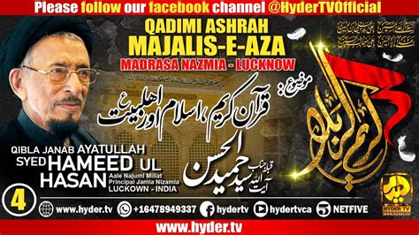 Watch Ayatullah Syed Hameed Ul Hasan 4th Majlis E Aza Ashra E