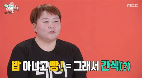 전지적 참견 시점 이영자 테이 매니저에 탄복 저런 매니저 필요했는데